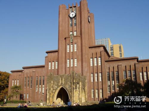 申請東京大學研究生條件