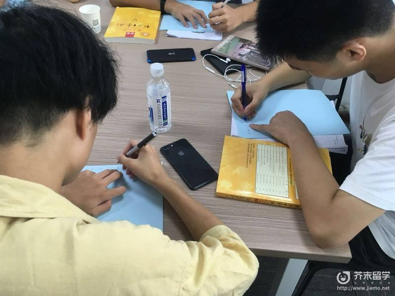 赤門會日本語學校