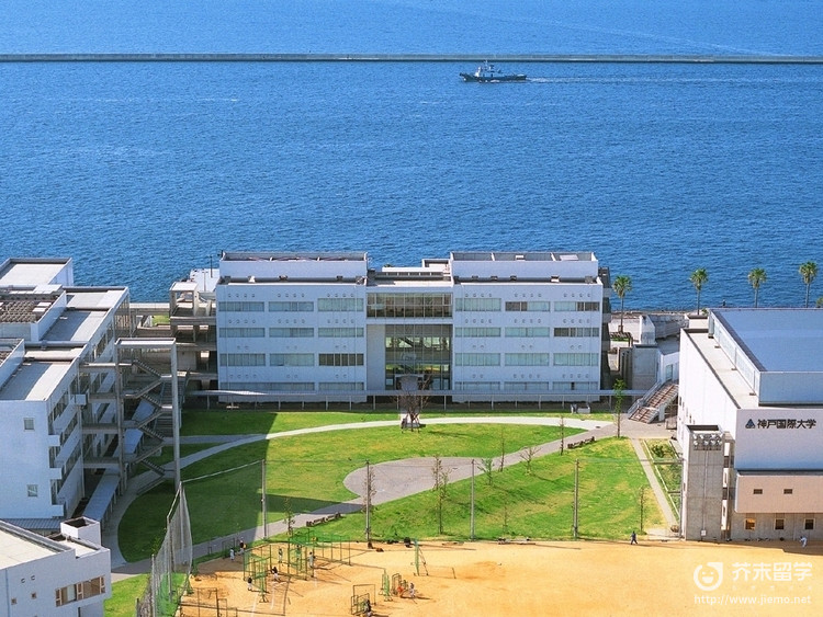 神户国际大学申请条件