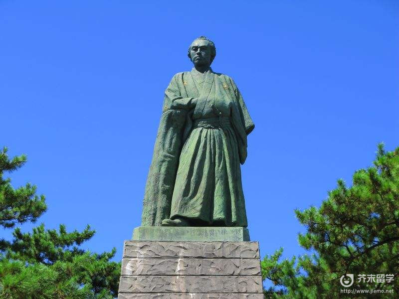 日本高知大學