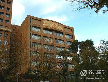 立正大學