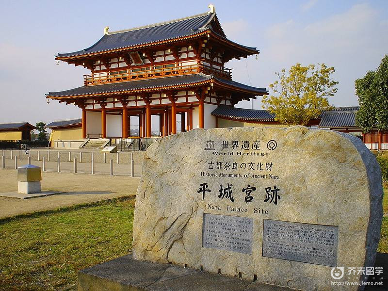 长冈技术科学大学