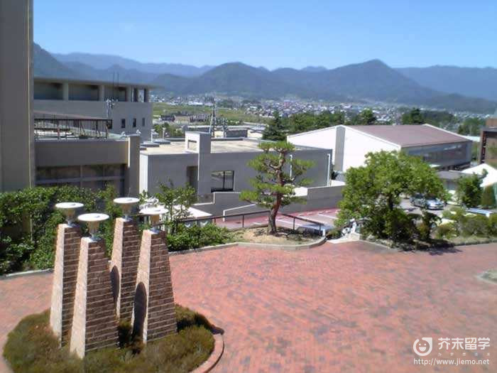 長野大學專業