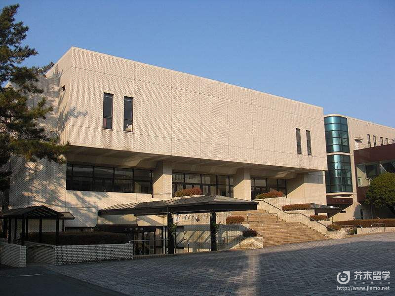 皇學(xué)館大學(xué)