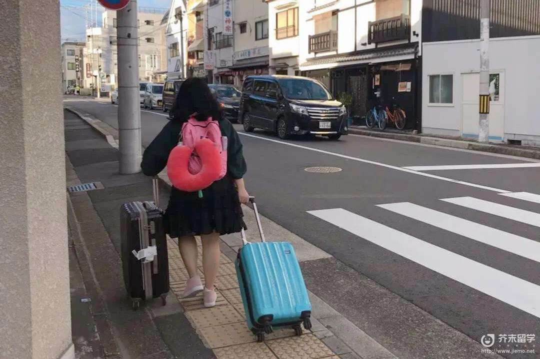 日本留学行李