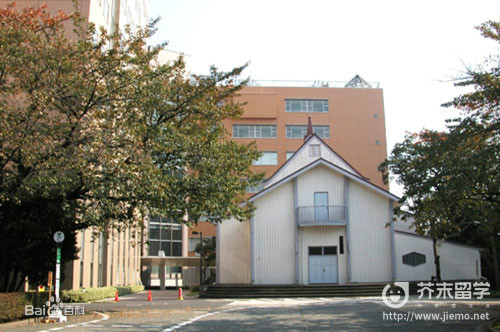 京都女子大学