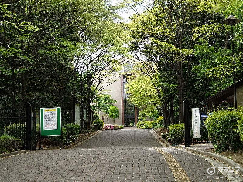 相愛大學