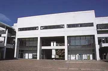 廣島修道大學