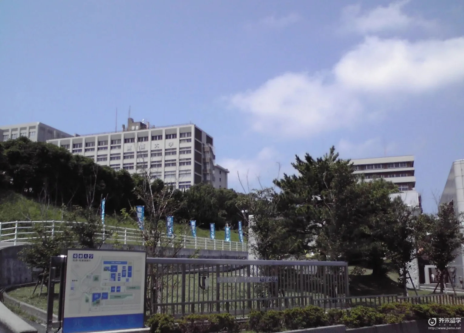 东亚大学