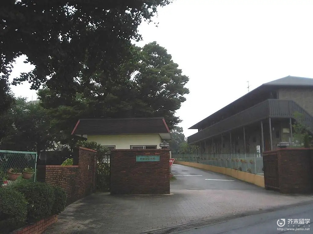 平成音樂大學