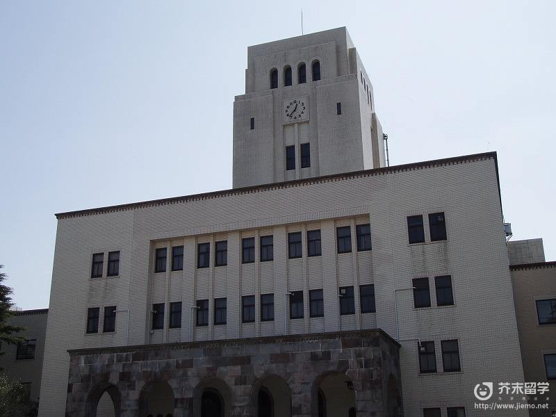 東京農工大學