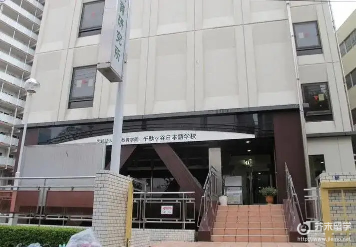 千馱谷日本語學校