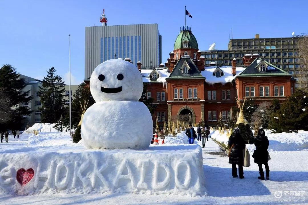 日本留學城市