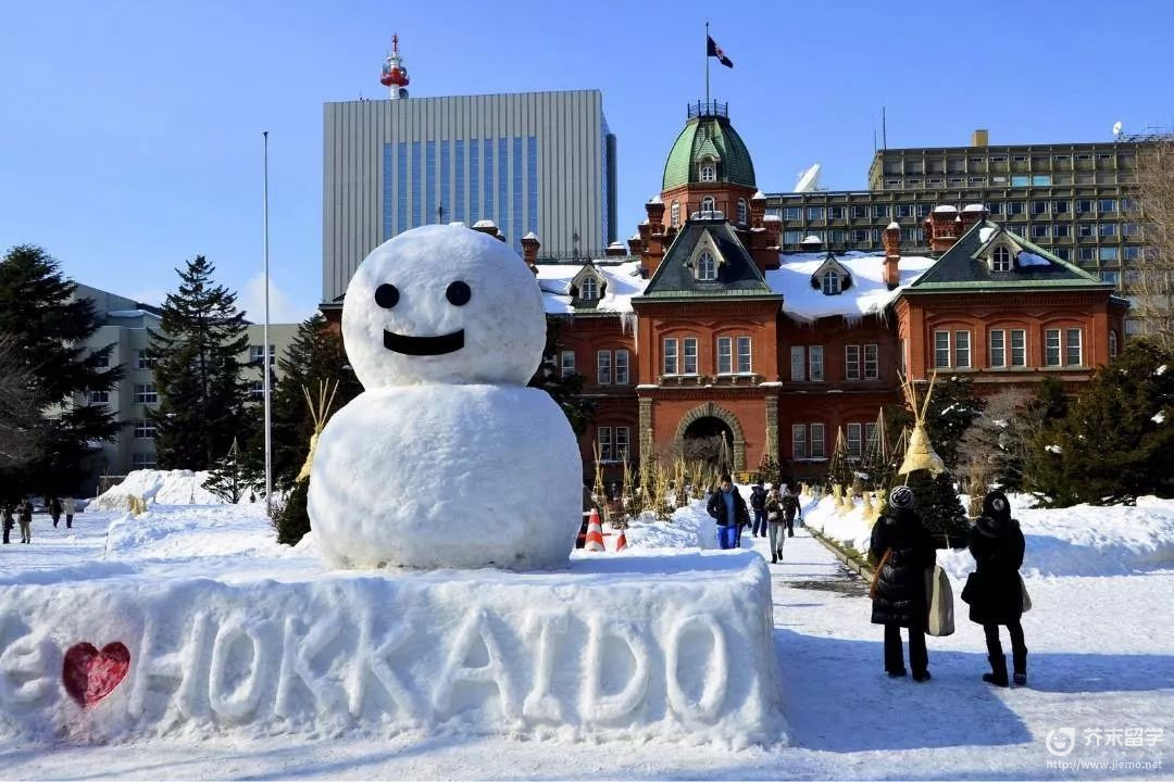 日本留学城市