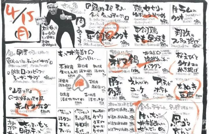 日語N1水平