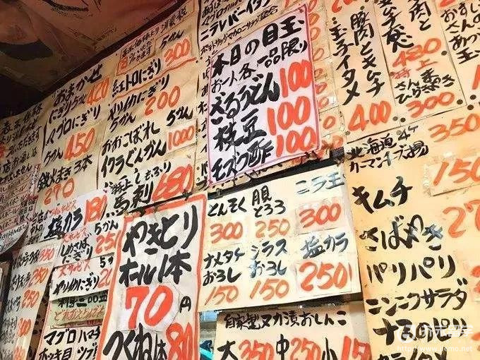日語N1水平
