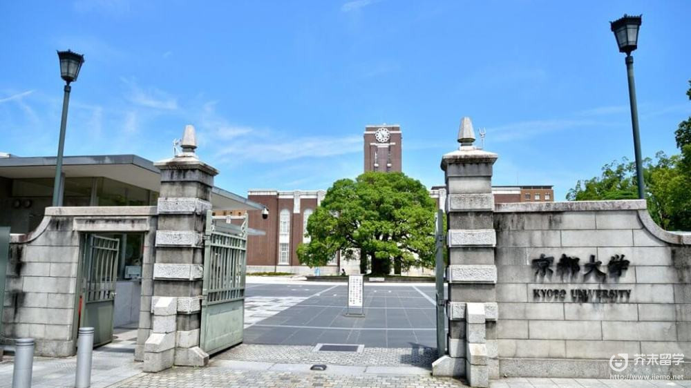 京都大学研究生申请条件