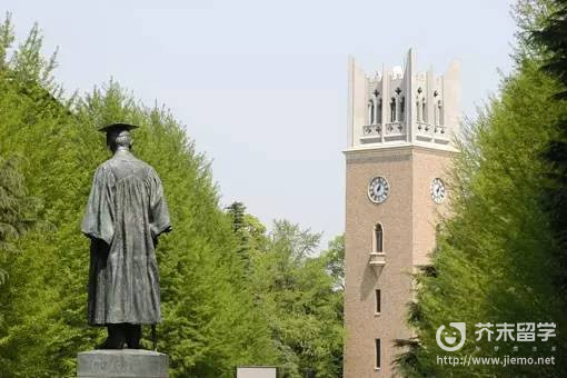 早稻田大學(xué)