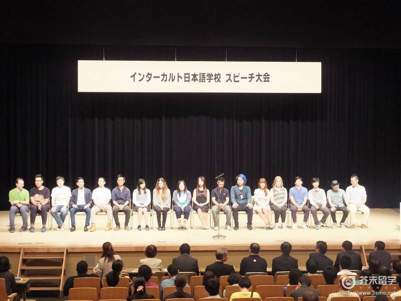 日本留學對績點