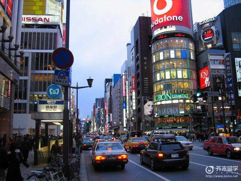 日本留學生活費