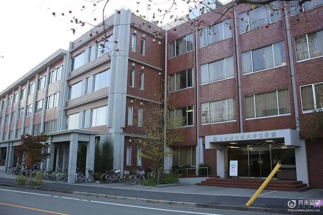 東邦音樂大學