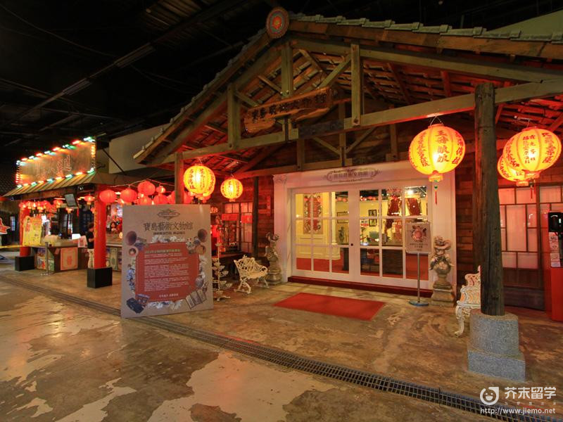 愛(ài)知藝術(shù)大學(xué)