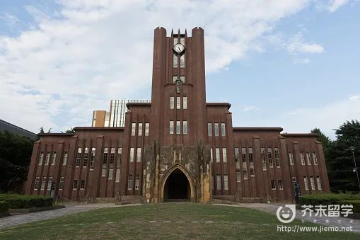 國公立大學