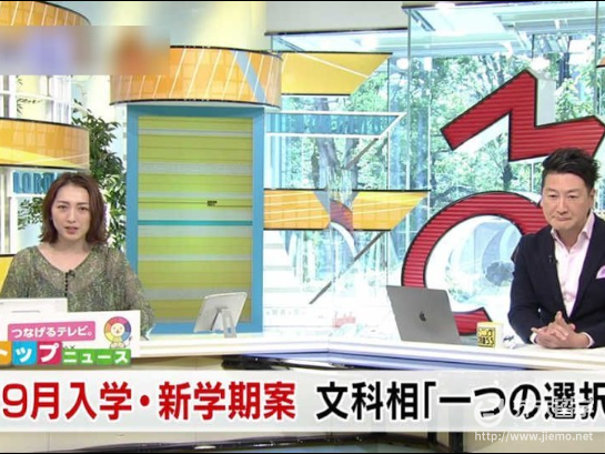 日本留學(xué)申請(qǐng)技巧