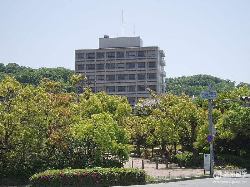 日本国公立大学排名