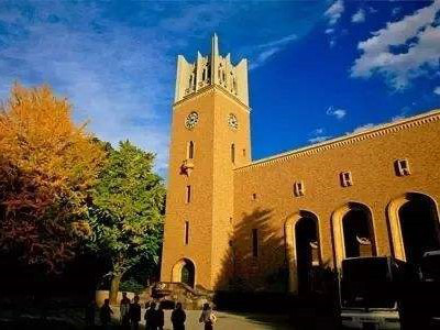 日本私立大學(xué)申請條件