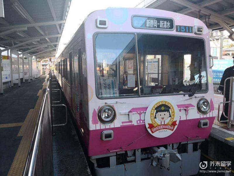 靜岡大學本科申請條件