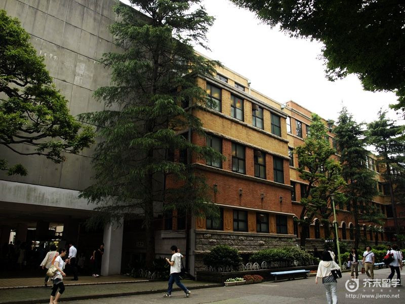 東京工業大學