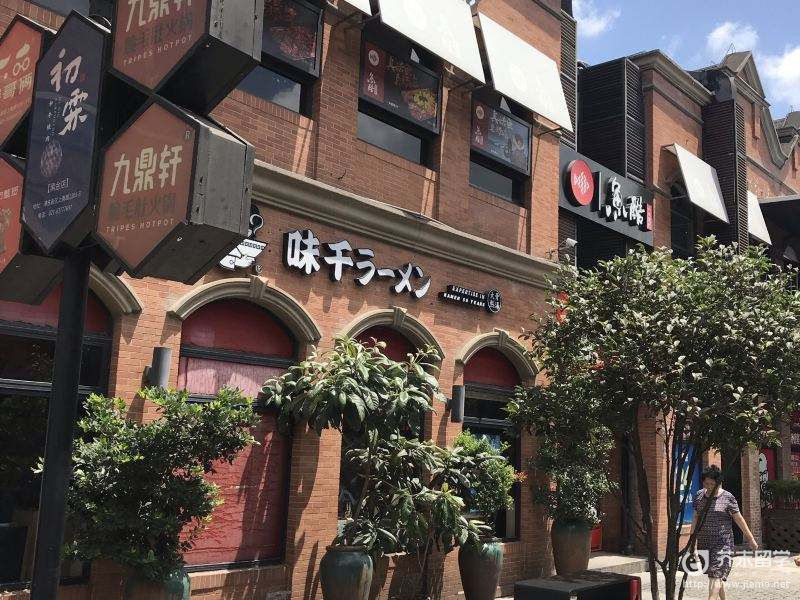 日本留學研究生需要讀幾年