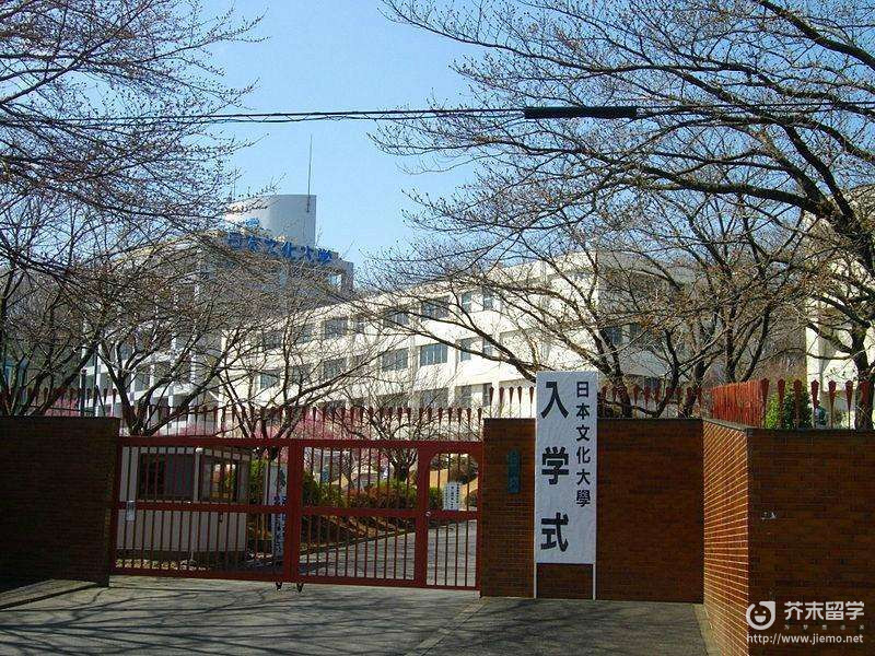 日本文化服裝學院費用