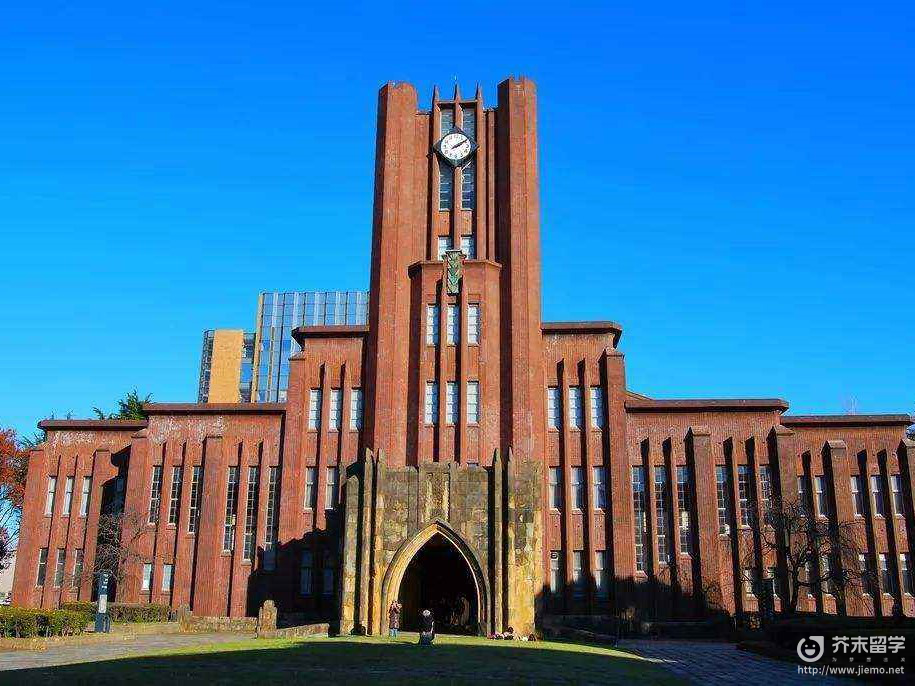 東京大學SGU項目