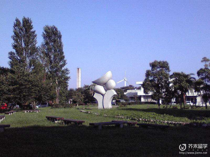 三重大學申請條件