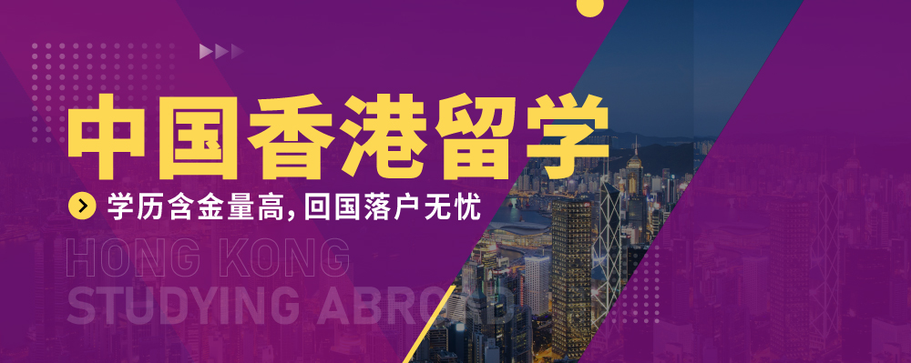 中国香港子站广告