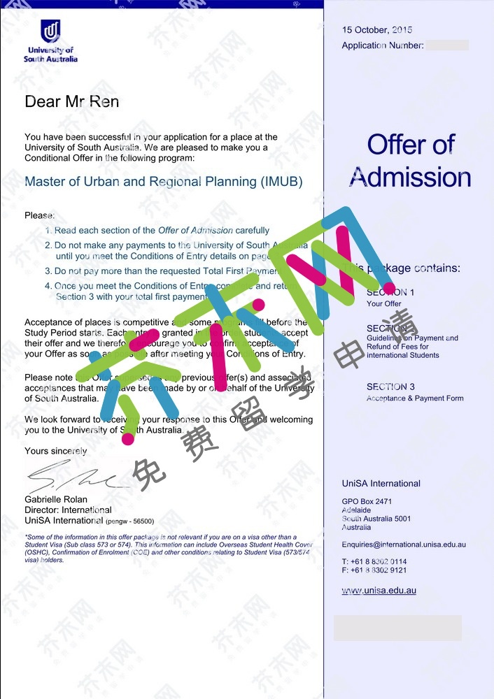 任同学的南澳大学offer