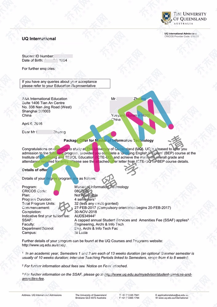庄同学的昆士兰大学offer