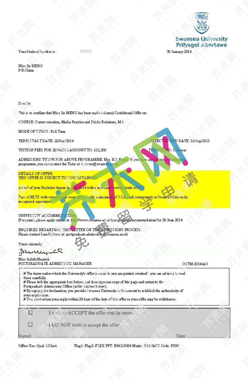 孟同學的斯旺西大學offer