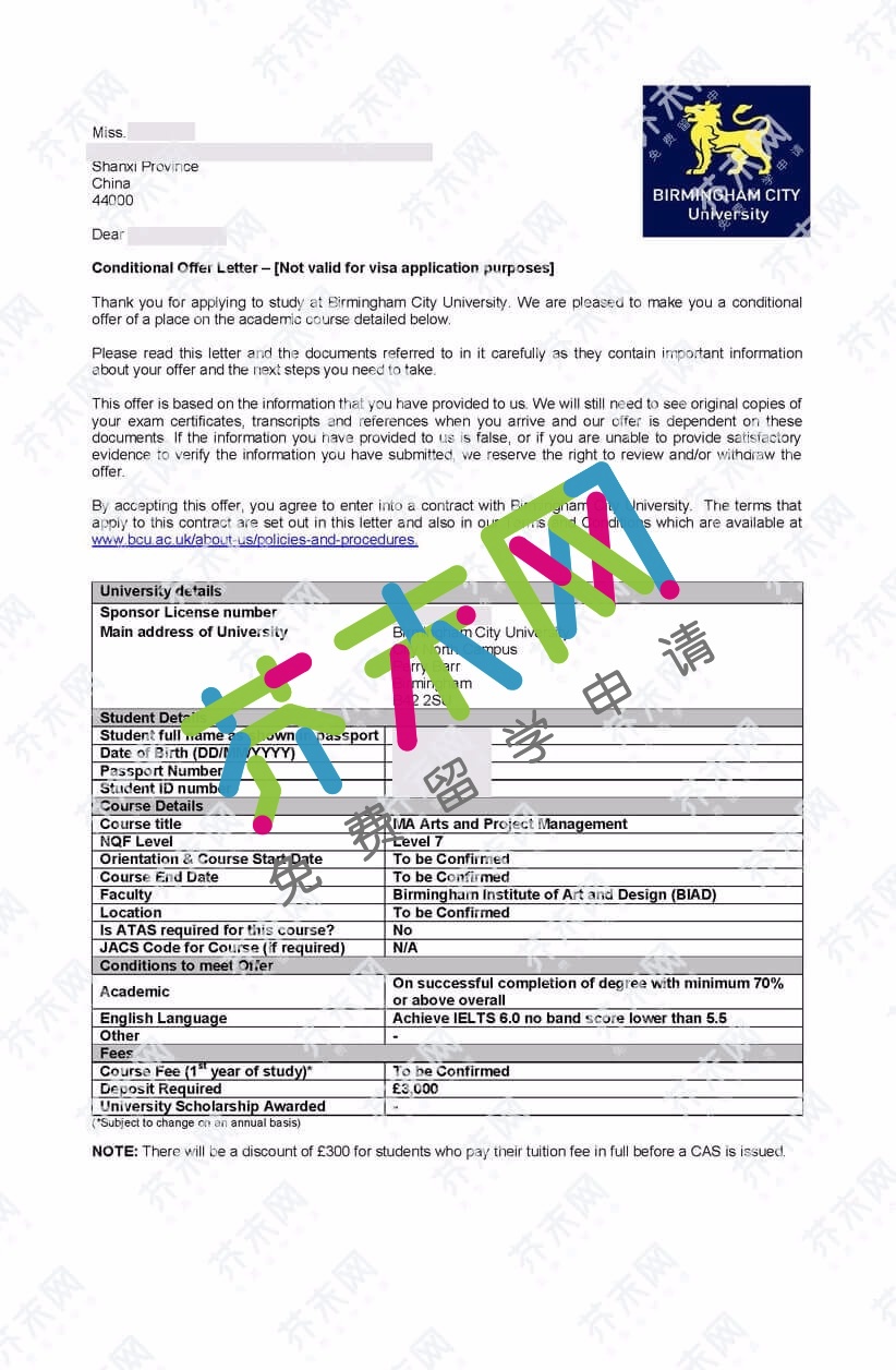 郭同學(xué)的伯明翰城市大學(xué)offer