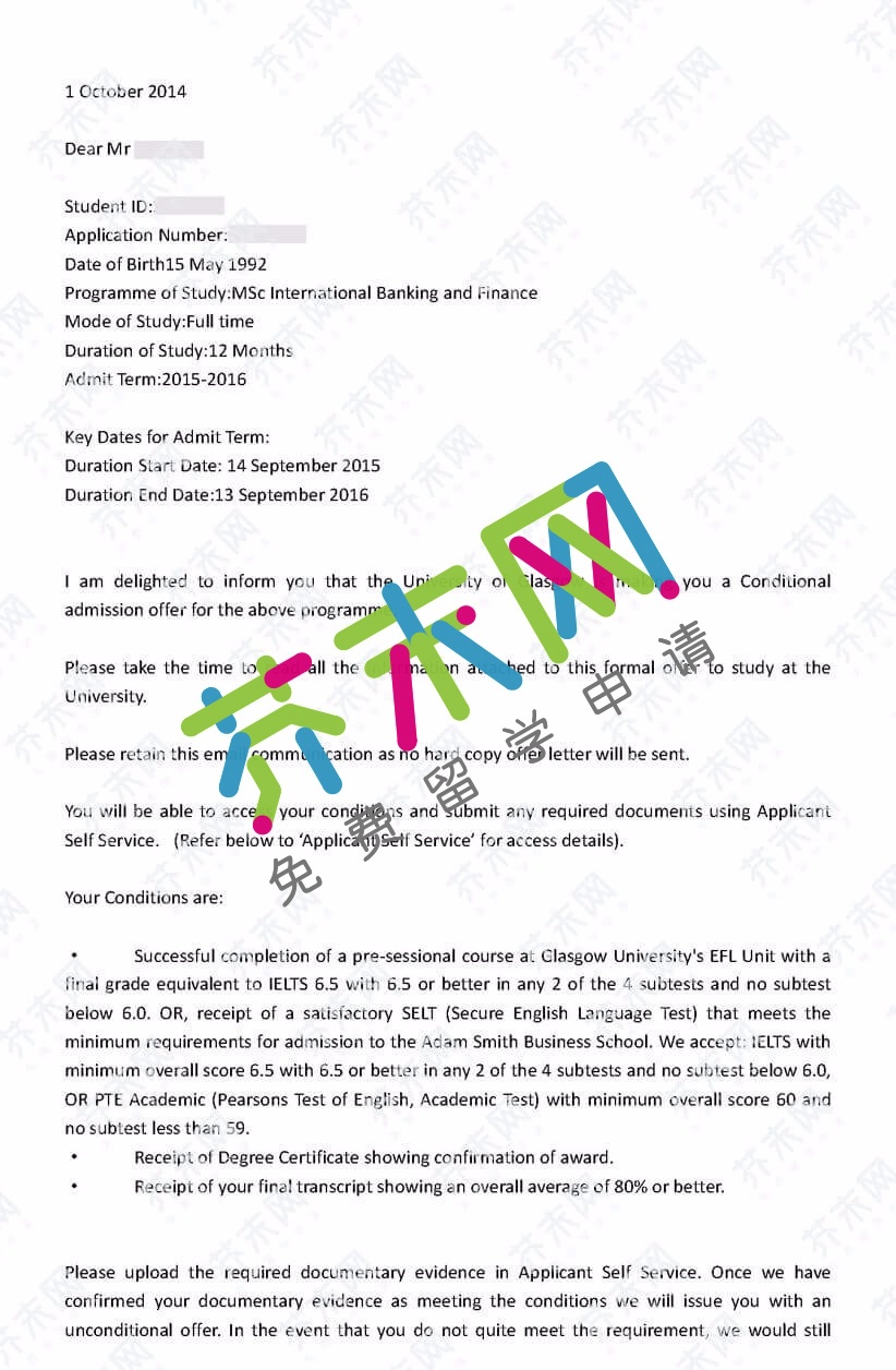 白同学的格拉斯哥大学offer