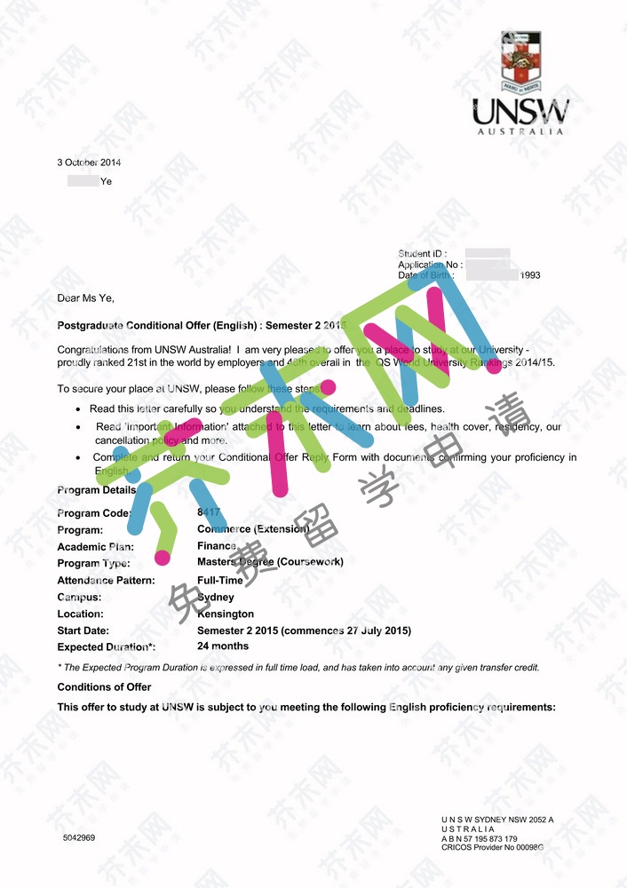 葉同學(xué)的新南威爾士大學(xué)offer