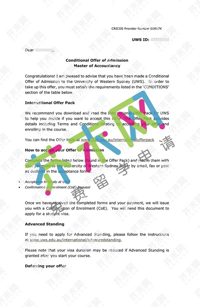 程同學的西悉尼大學offer
