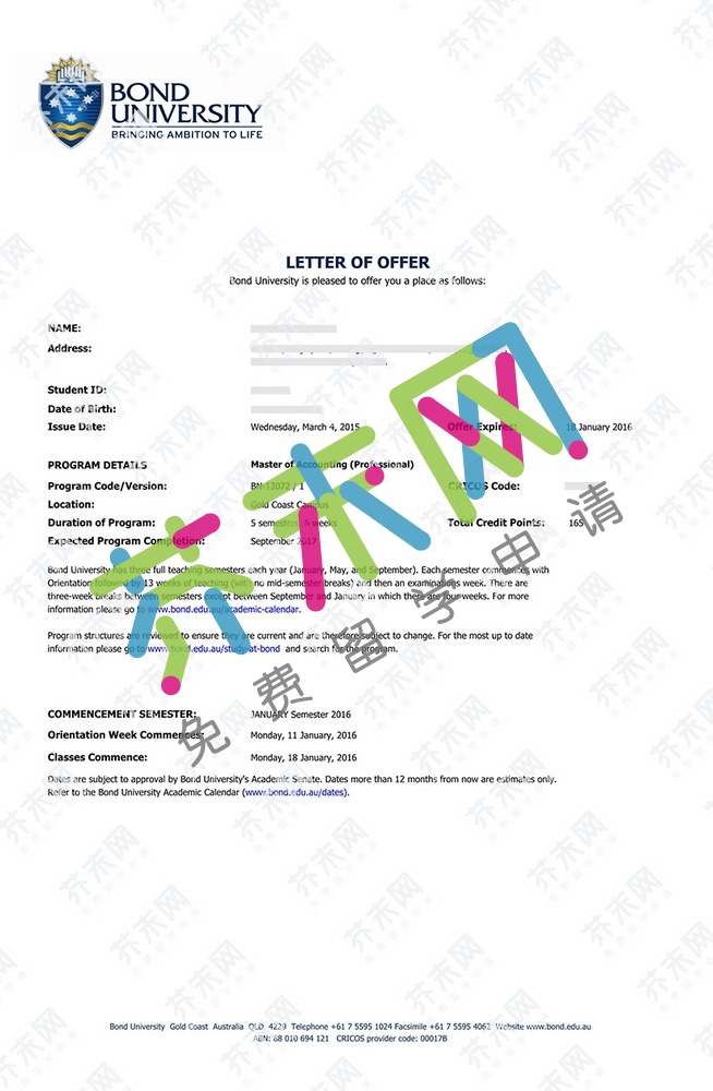 程同學的邦德大學offer