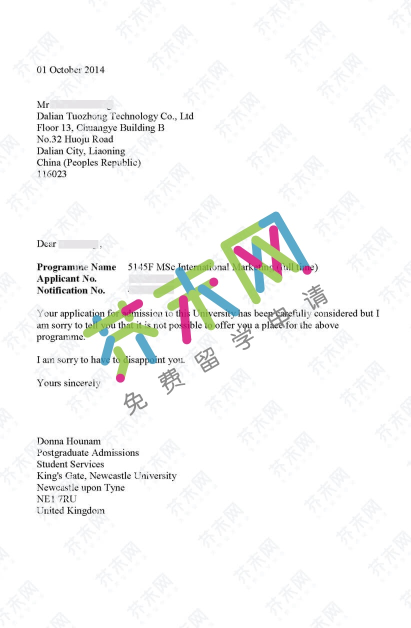 孟同學的英國紐卡斯爾大學offer