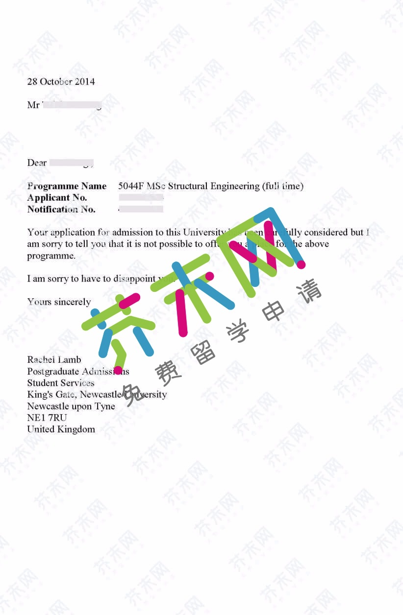 王同学的英国纽卡斯尔大学offer