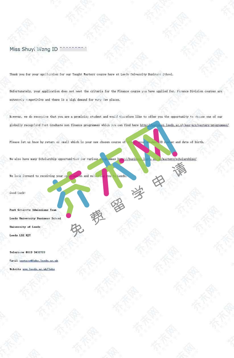 王同學的利茲大學offer