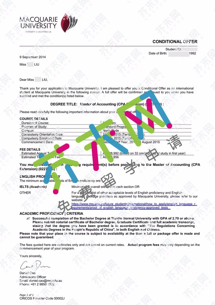 刘同学的麦考瑞大学offer