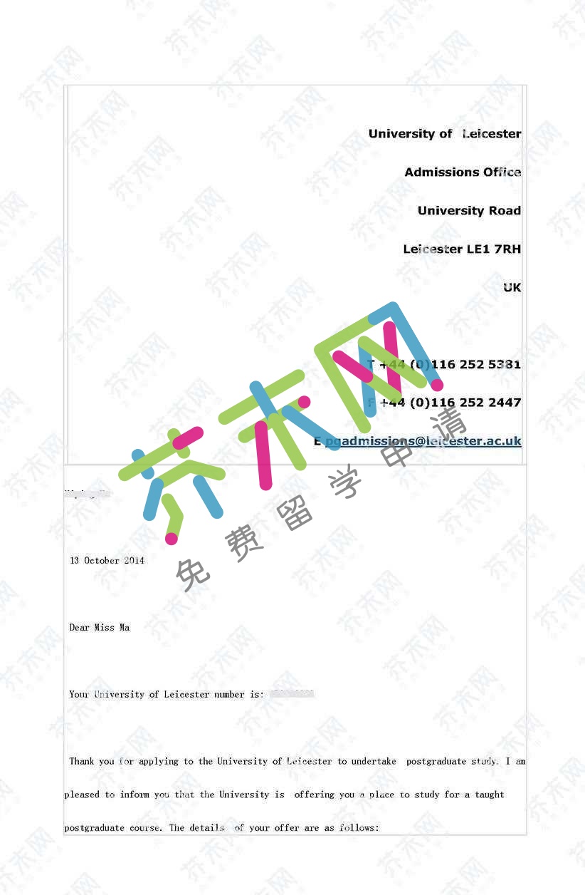 马同学的莱斯特大学offer